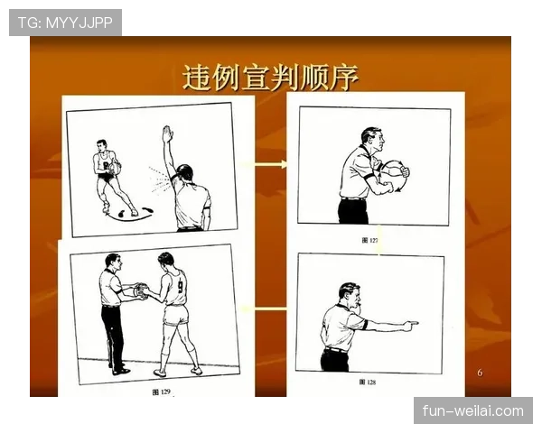 篮球规则详解：如何判定延误比赛违例及其判罚标准