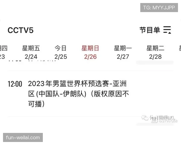 新西兰赛程安排是否有利？
